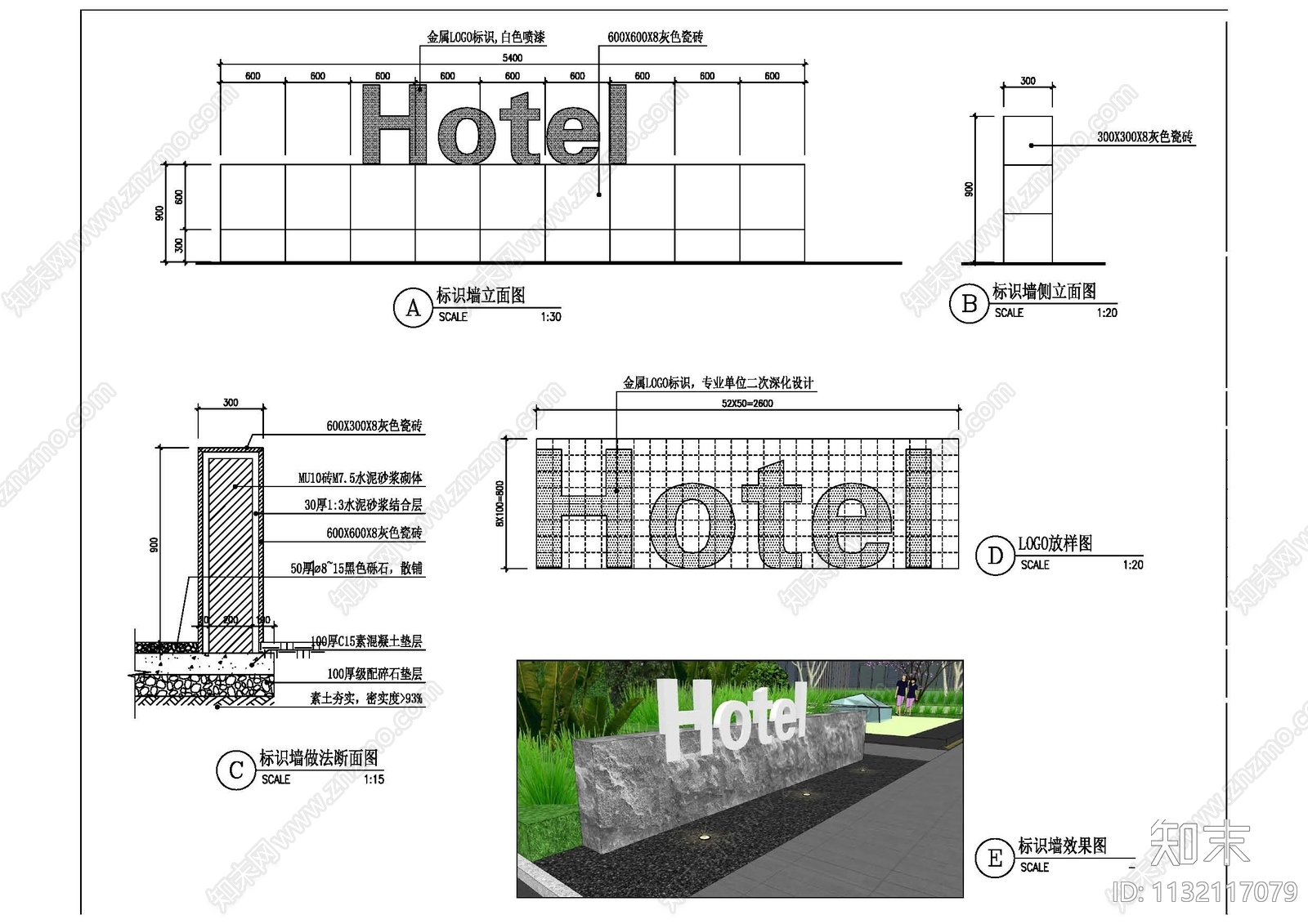 中庭庭院休闲景观会客厅廊架cad施工图下载【ID:1132117079】