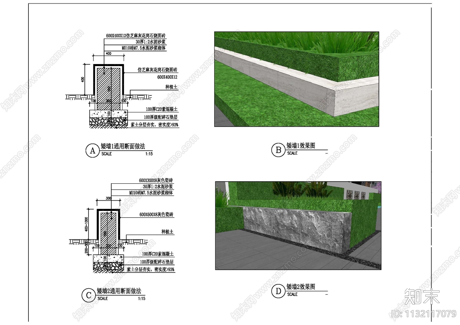 中庭庭院休闲景观会客厅廊架cad施工图下载【ID:1132117079】