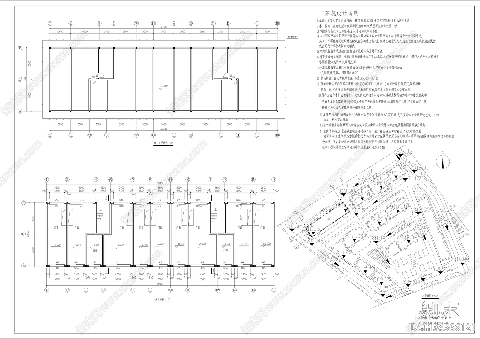 县农资大市场6层商住楼建筑cad施工图下载【ID:1134566121】