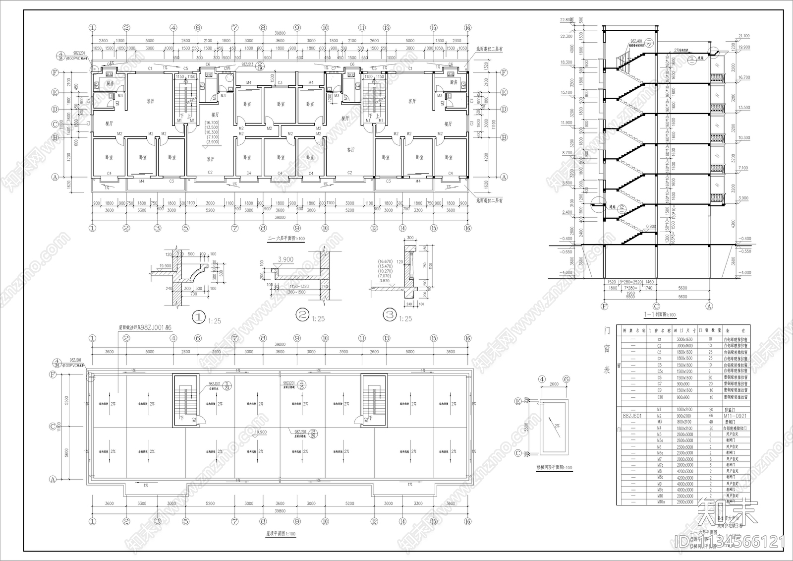 县农资大市场6层商住楼建筑cad施工图下载【ID:1134566121】