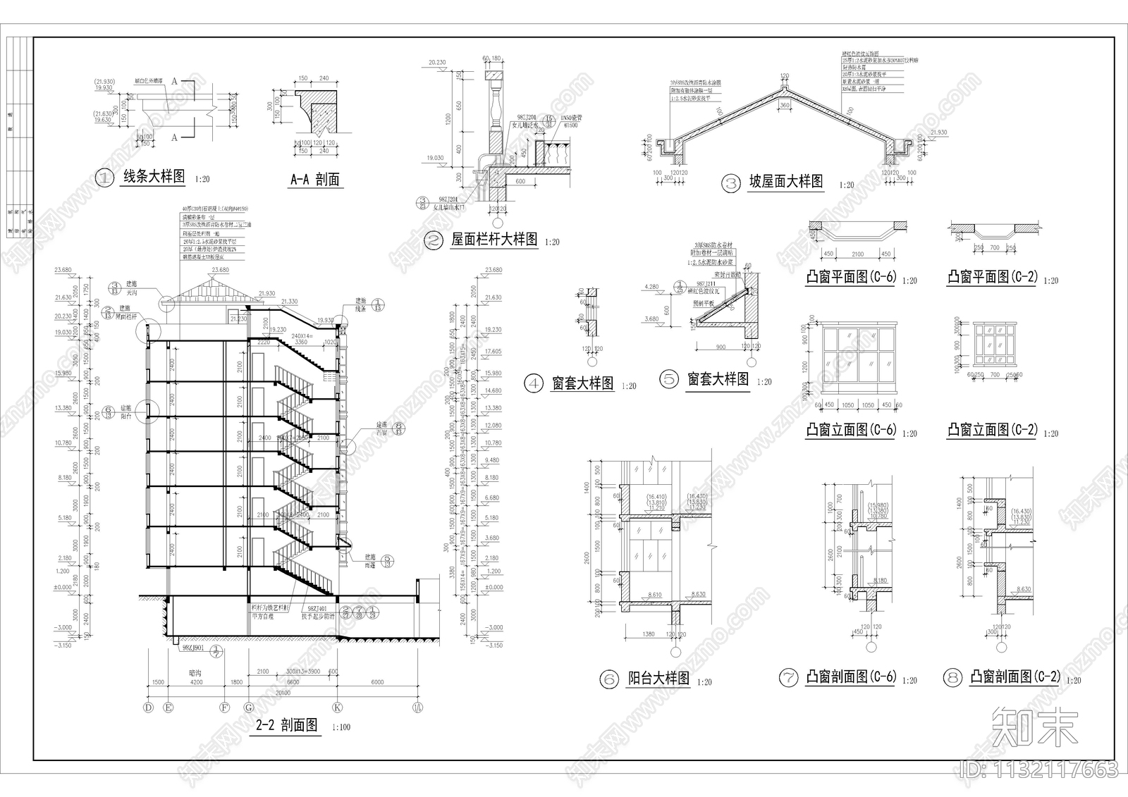 7层商务住宅楼建筑cad施工图下载【ID:1132117663】