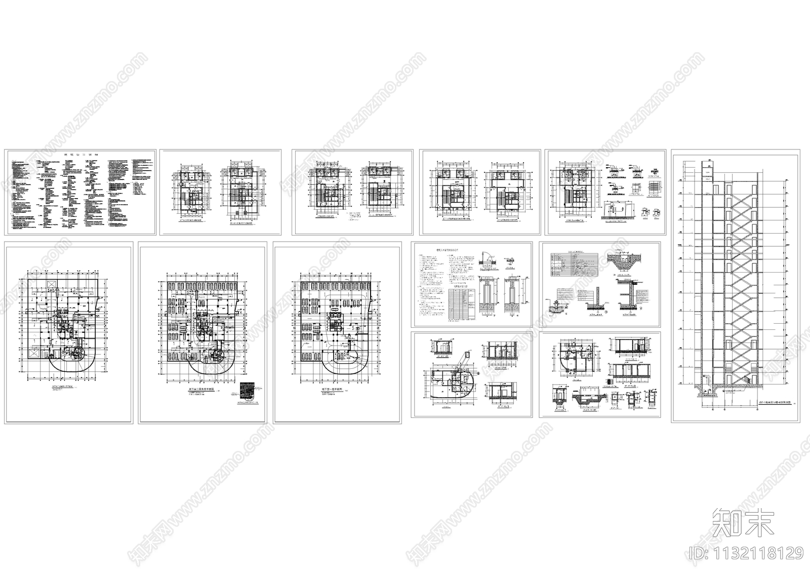 高层住宅楼建筑cad施工图下载【ID:1132118129】