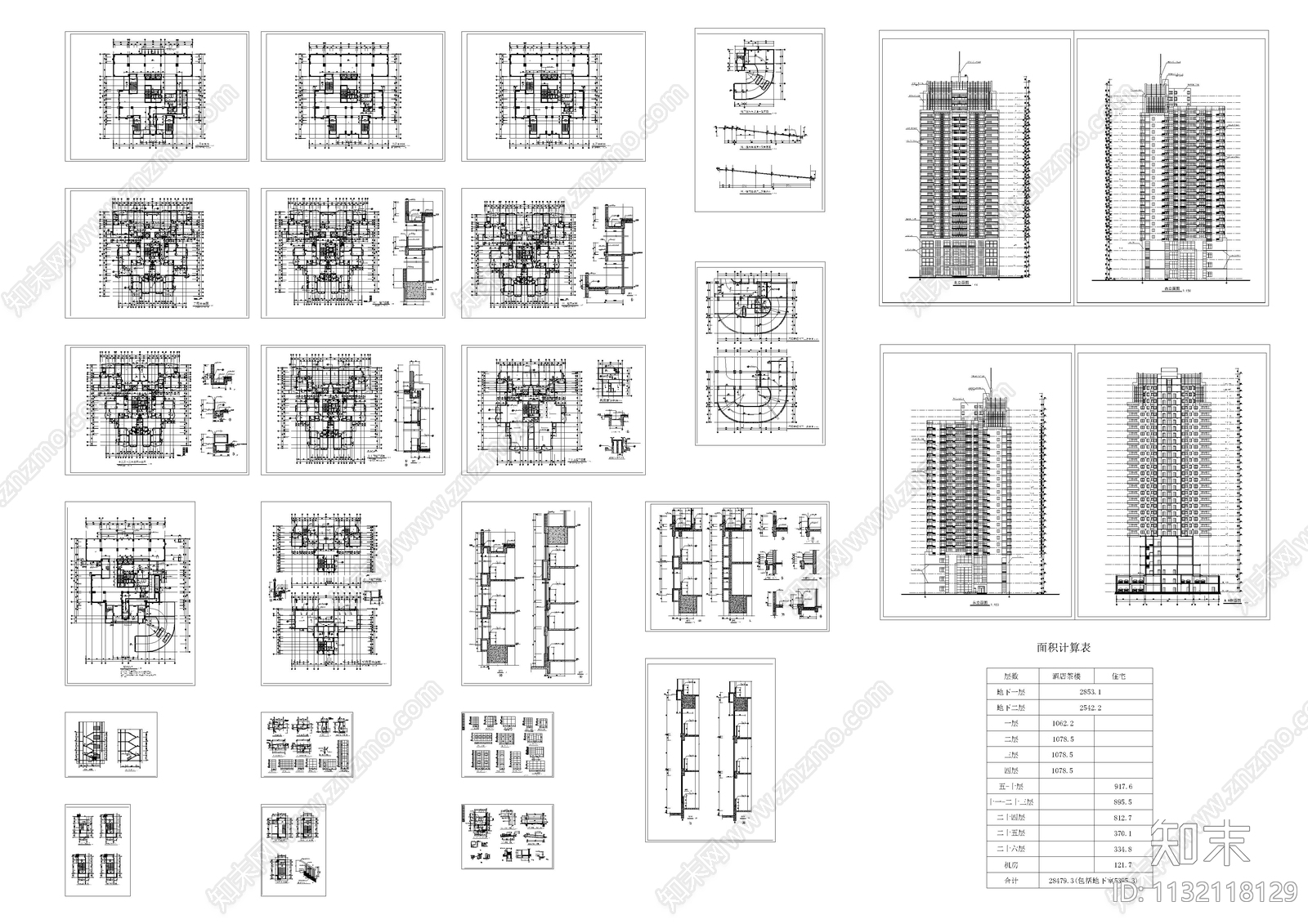 高层住宅楼建筑cad施工图下载【ID:1132118129】