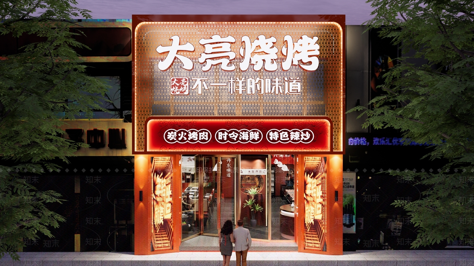 现代烧烤店SU模型下载【ID:1132118675】