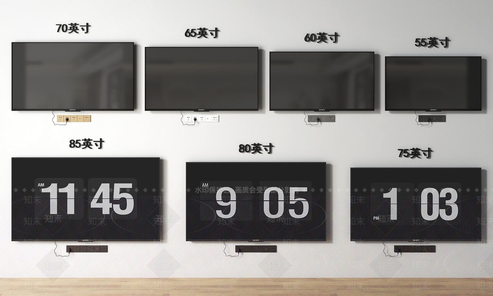 电视SU模型下载【ID:1132119360】