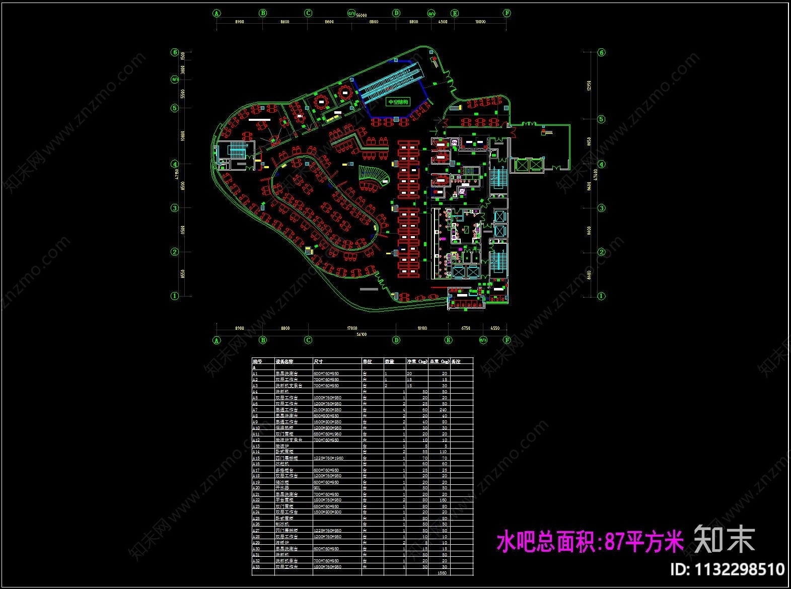 西餐厅平面布置图施工图下载【ID:1132298510】