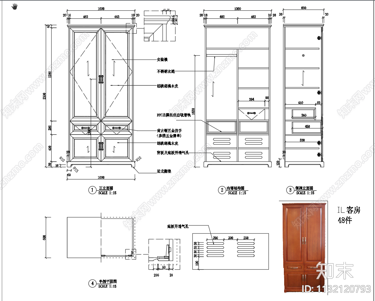 家具衣柜床头柜施工图下载【ID:1132120793】