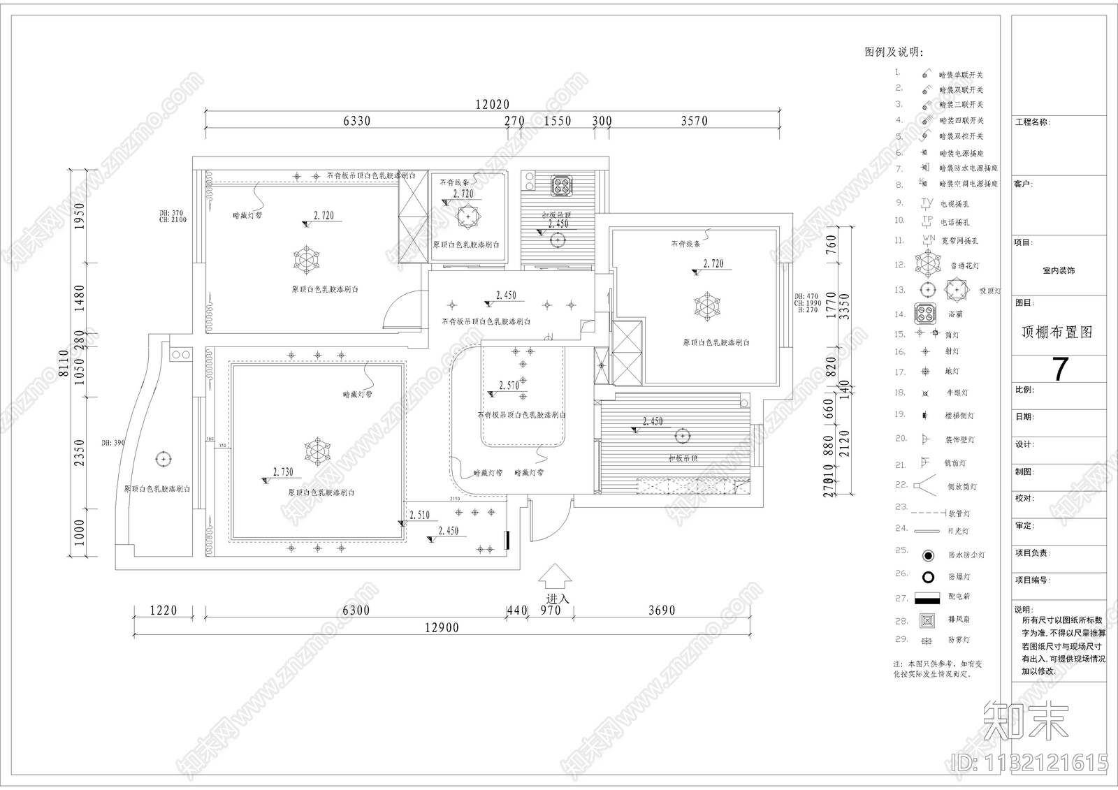 90平米公寓平层装修cad施工图下载【ID:1132121615】