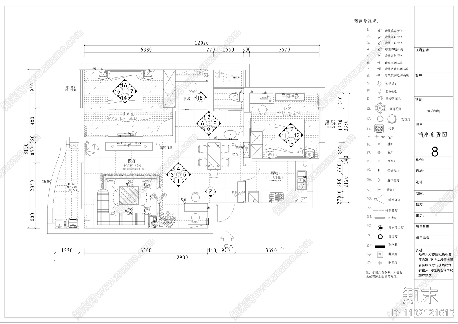 90平米公寓平层装修cad施工图下载【ID:1132121615】