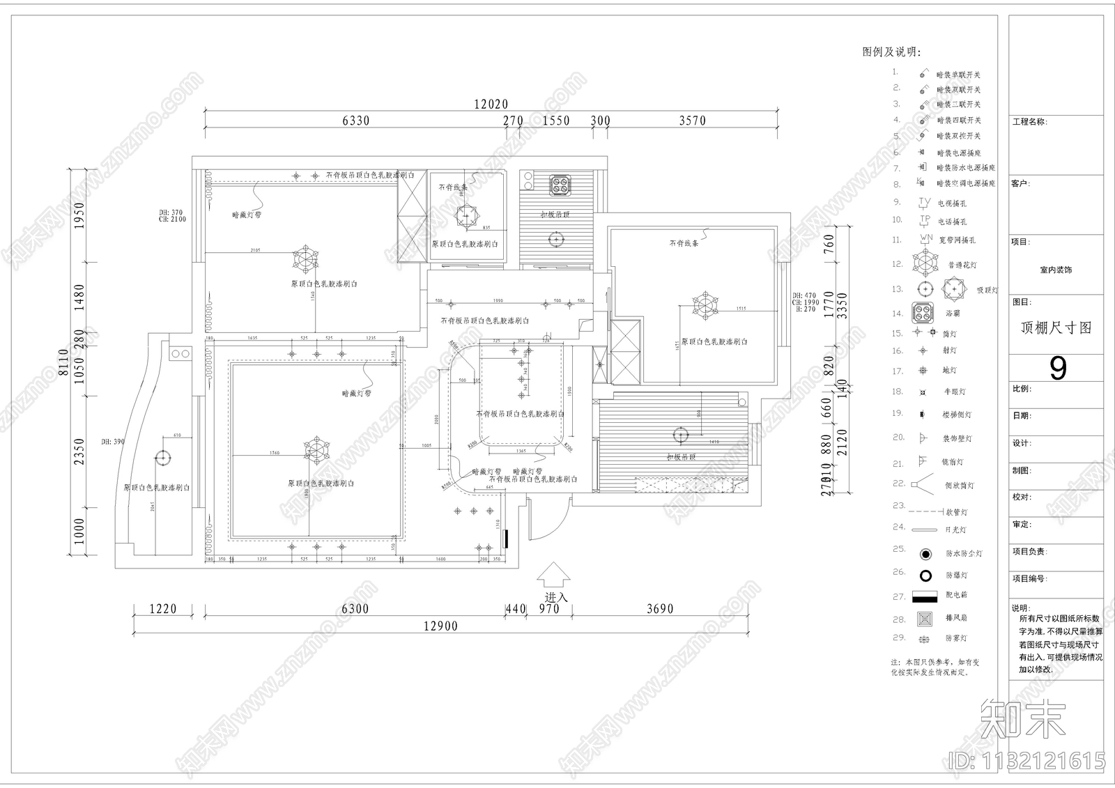 90平米公寓平层装修cad施工图下载【ID:1132121615】