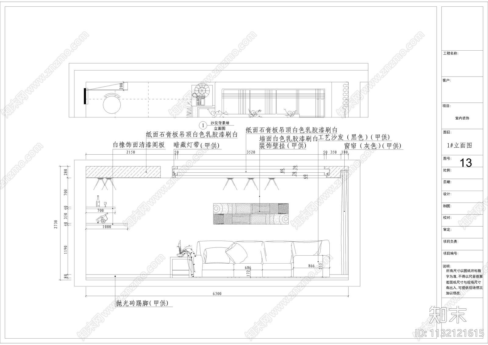 90平米公寓平层装修cad施工图下载【ID:1132121615】