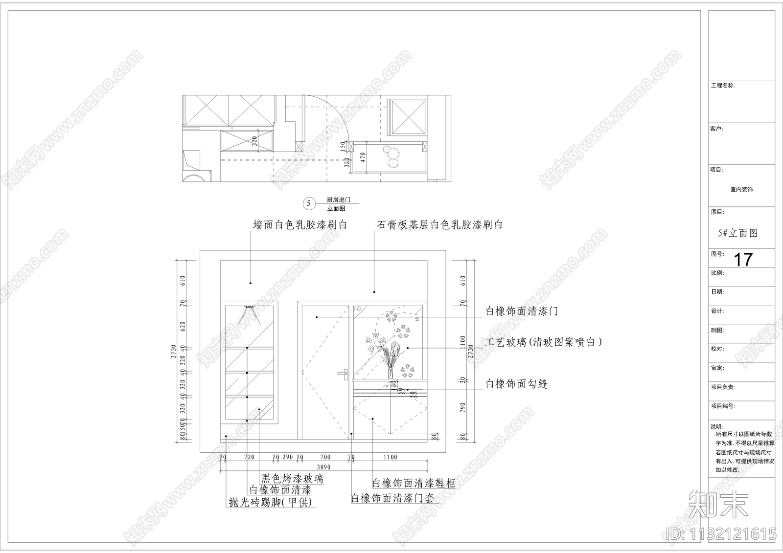90平米公寓平层装修cad施工图下载【ID:1132121615】
