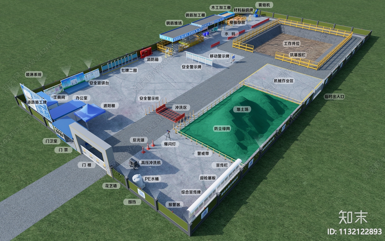 现代市政施工工地SU模型下载【ID:1132122893】