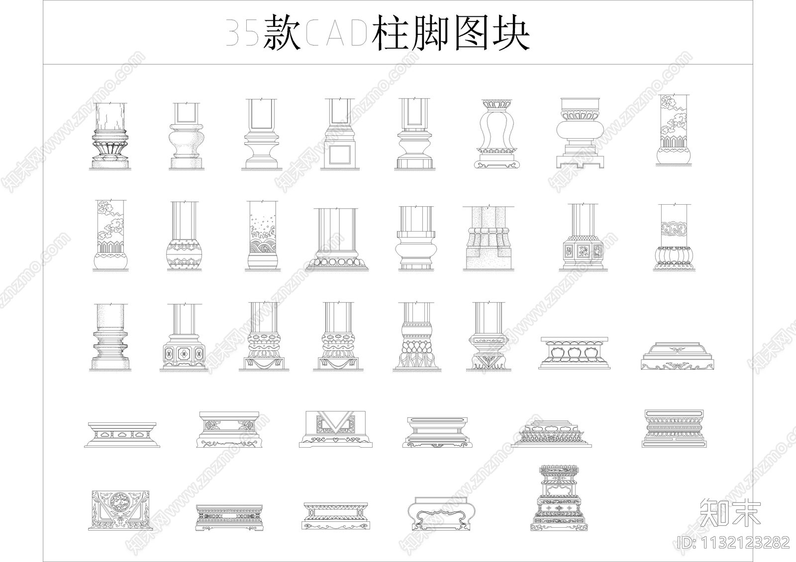 35款CAD柱脚图块施工图下载【ID:1132123282】