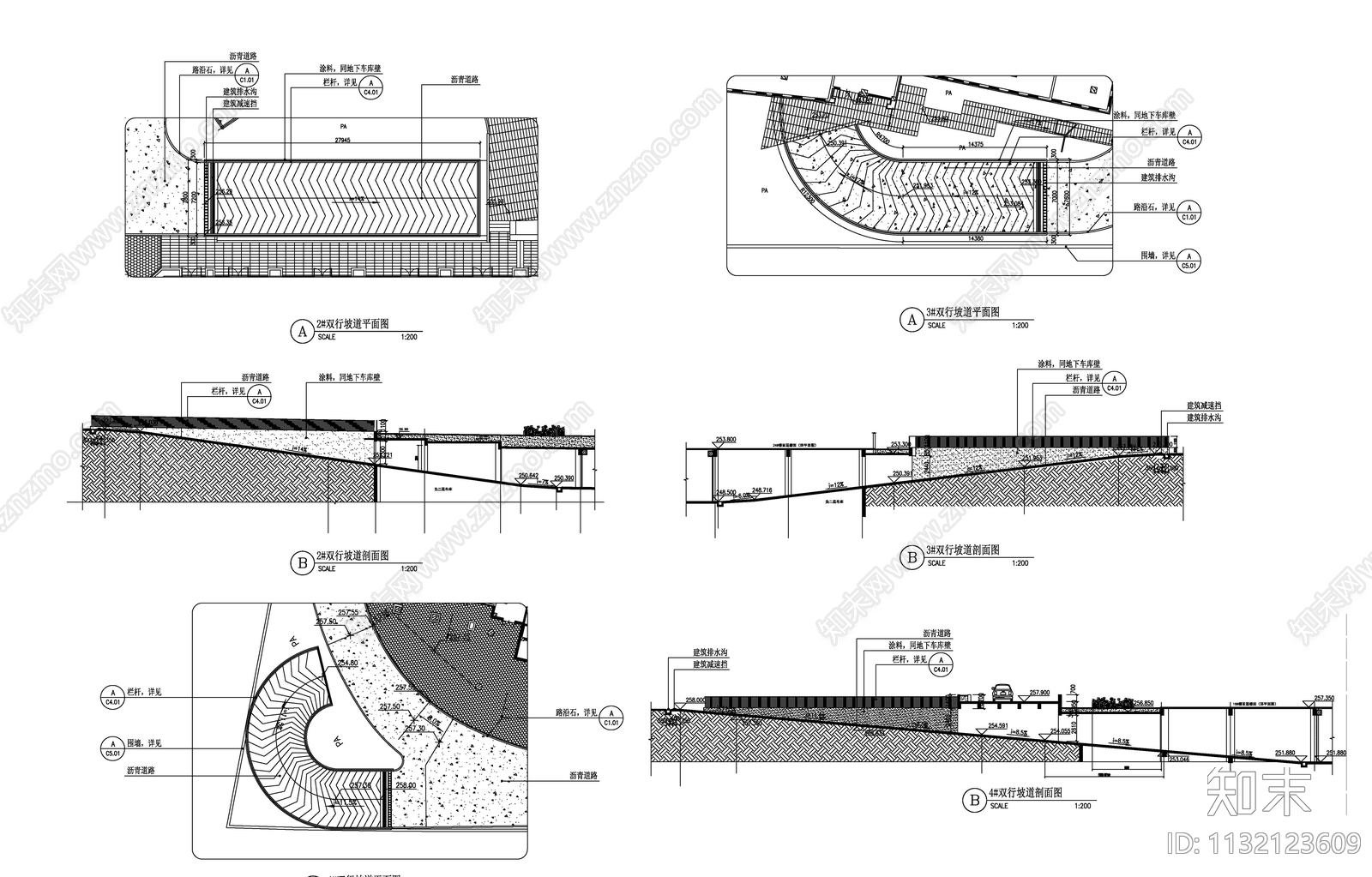 地下车库入口坡道施工图下载【ID:1132123609】