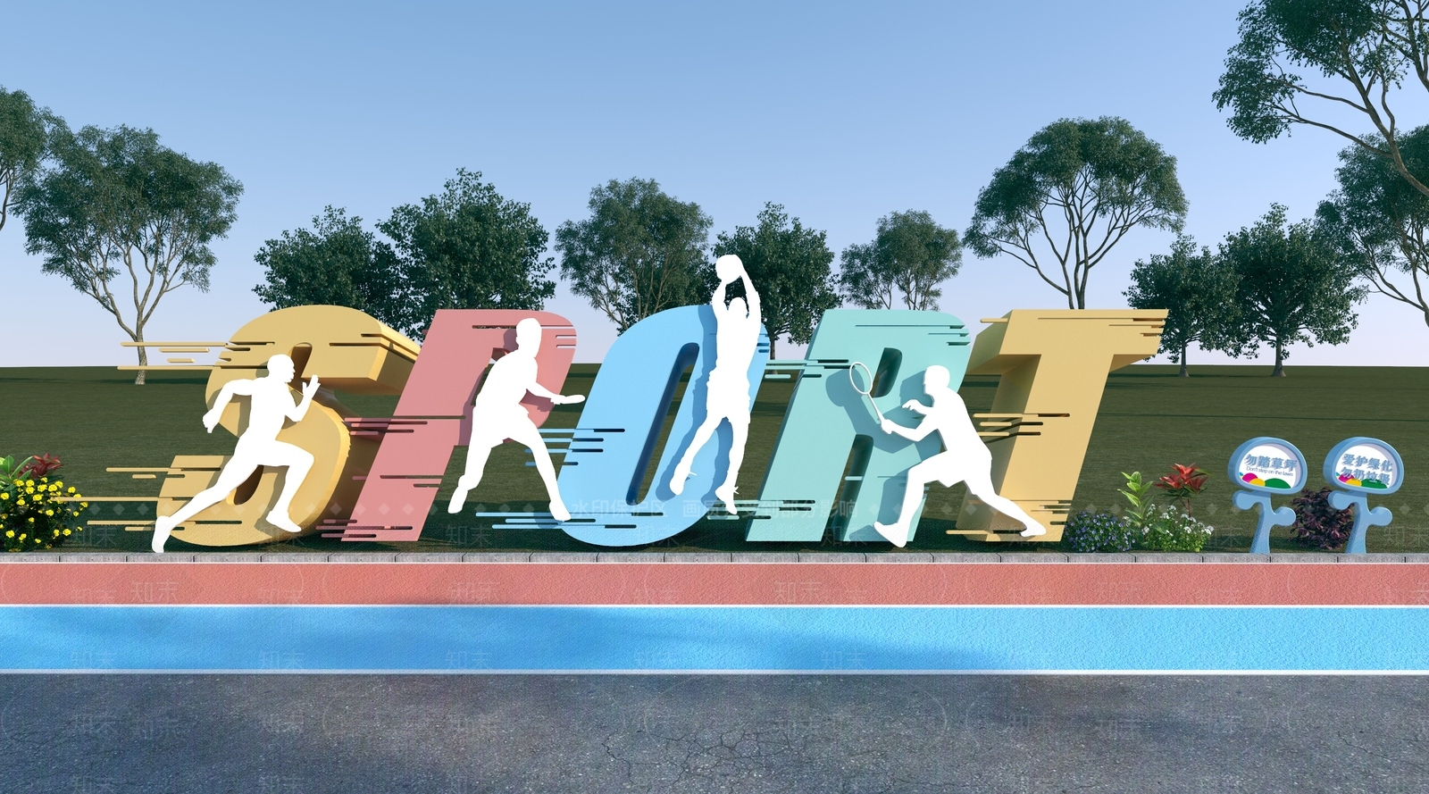 现代运动雕塑小品3D模型下载【ID:1132131842】