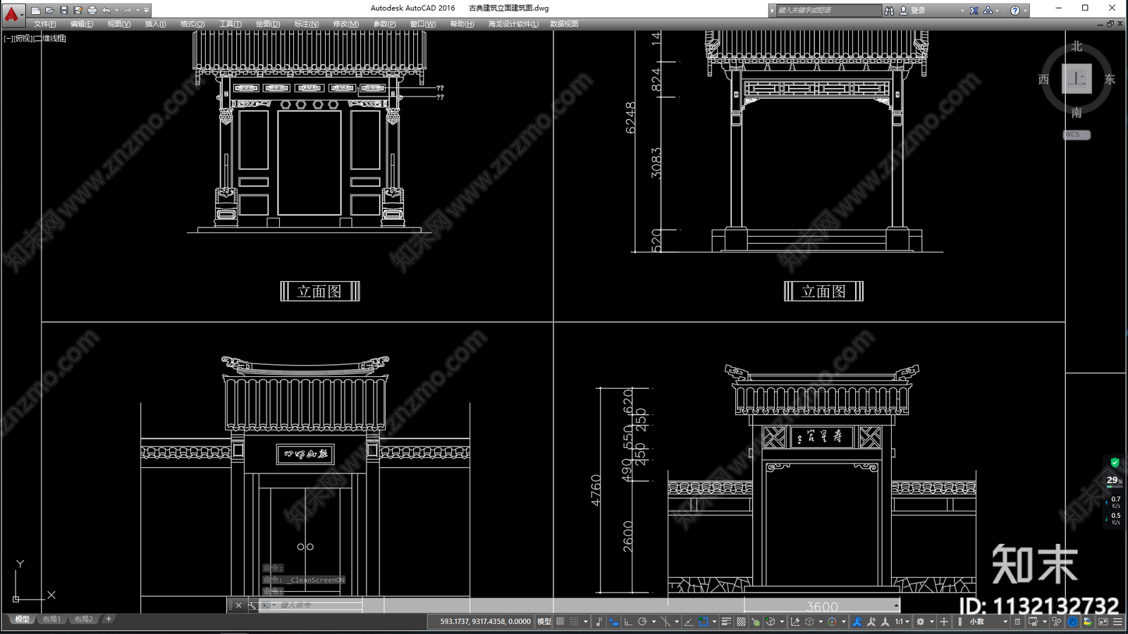古建筑图集施工图下载【ID:1132132732】