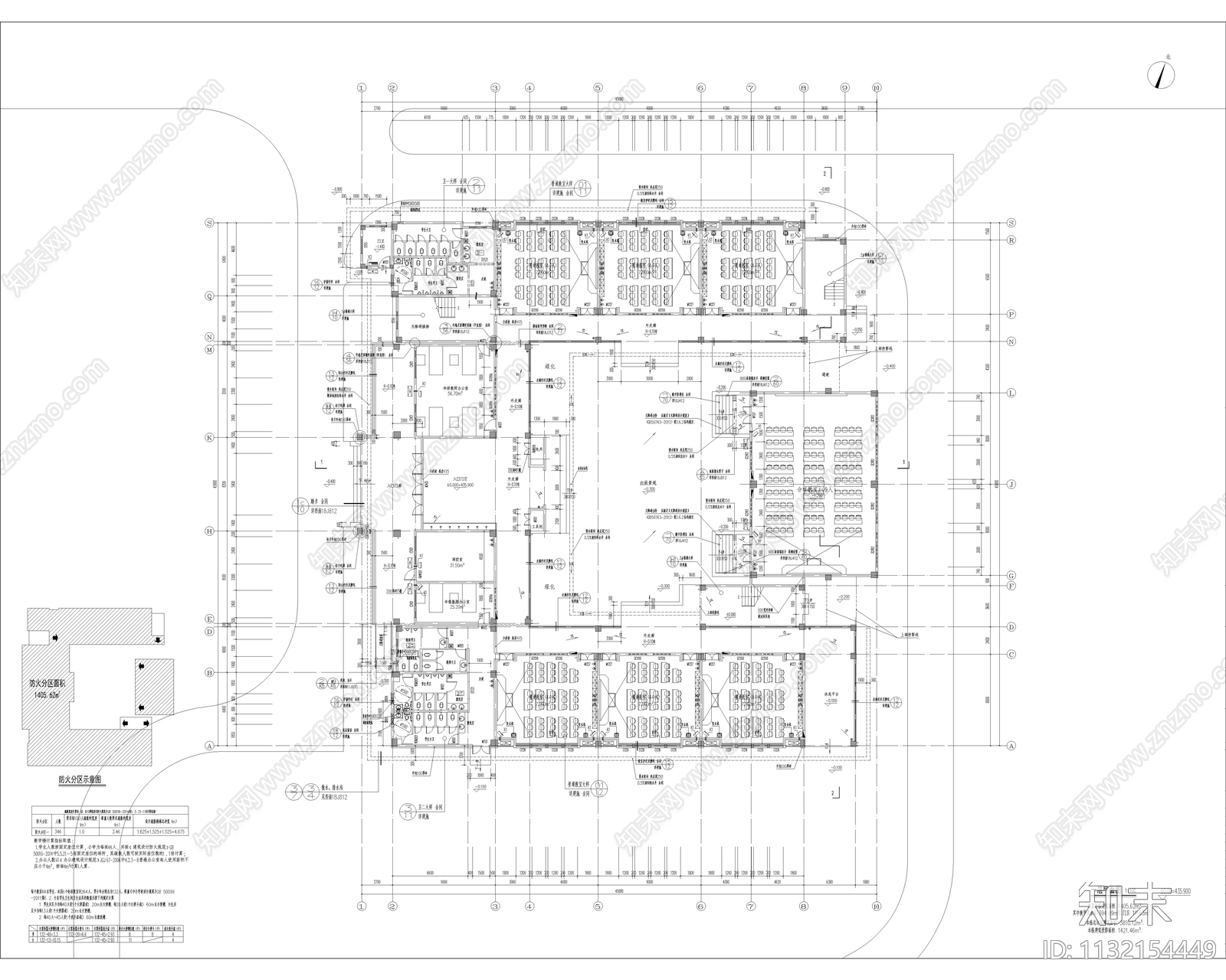 袁驿镇中心小学cad施工图下载【ID:1132154449】