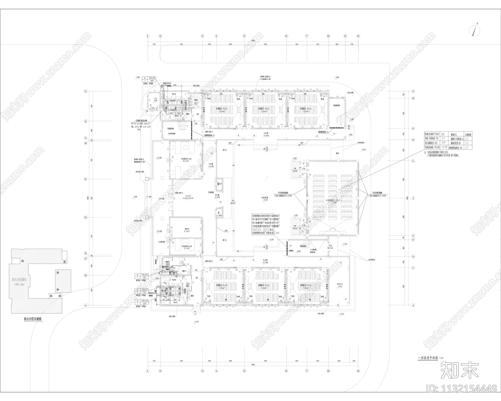 袁驿镇中心小学cad施工图下载【ID:1132154449】