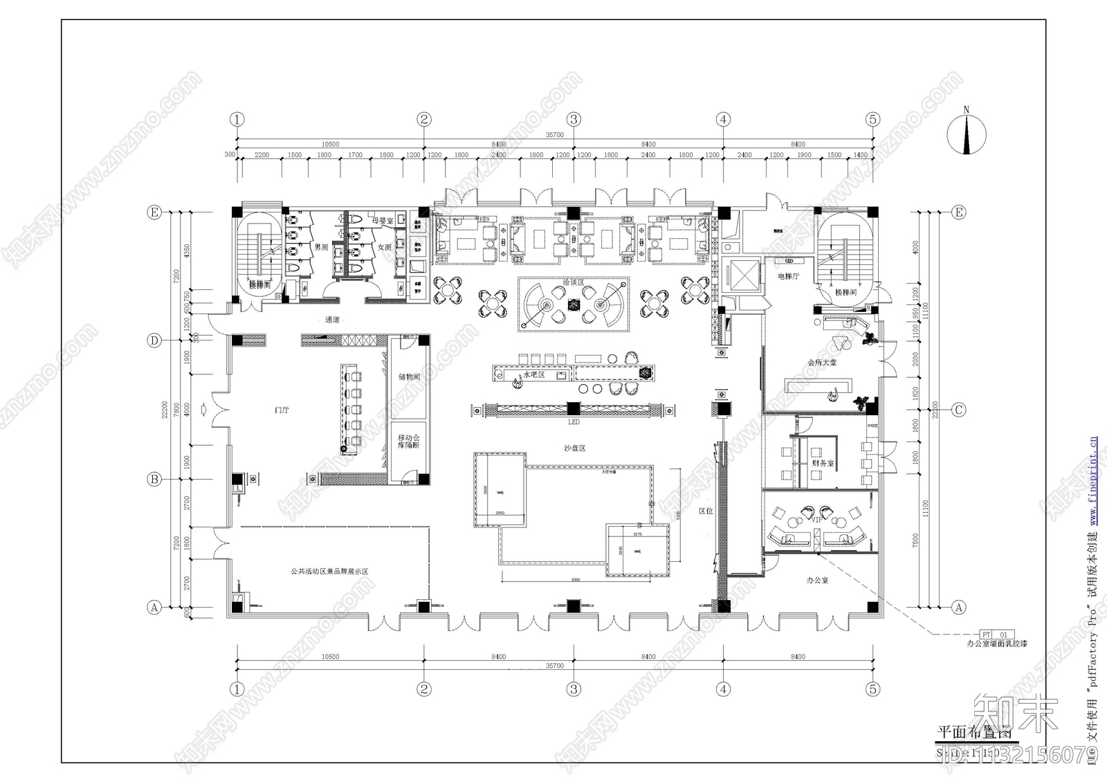 售楼部销售中心平立面图cad施工图下载【ID:1132156079】