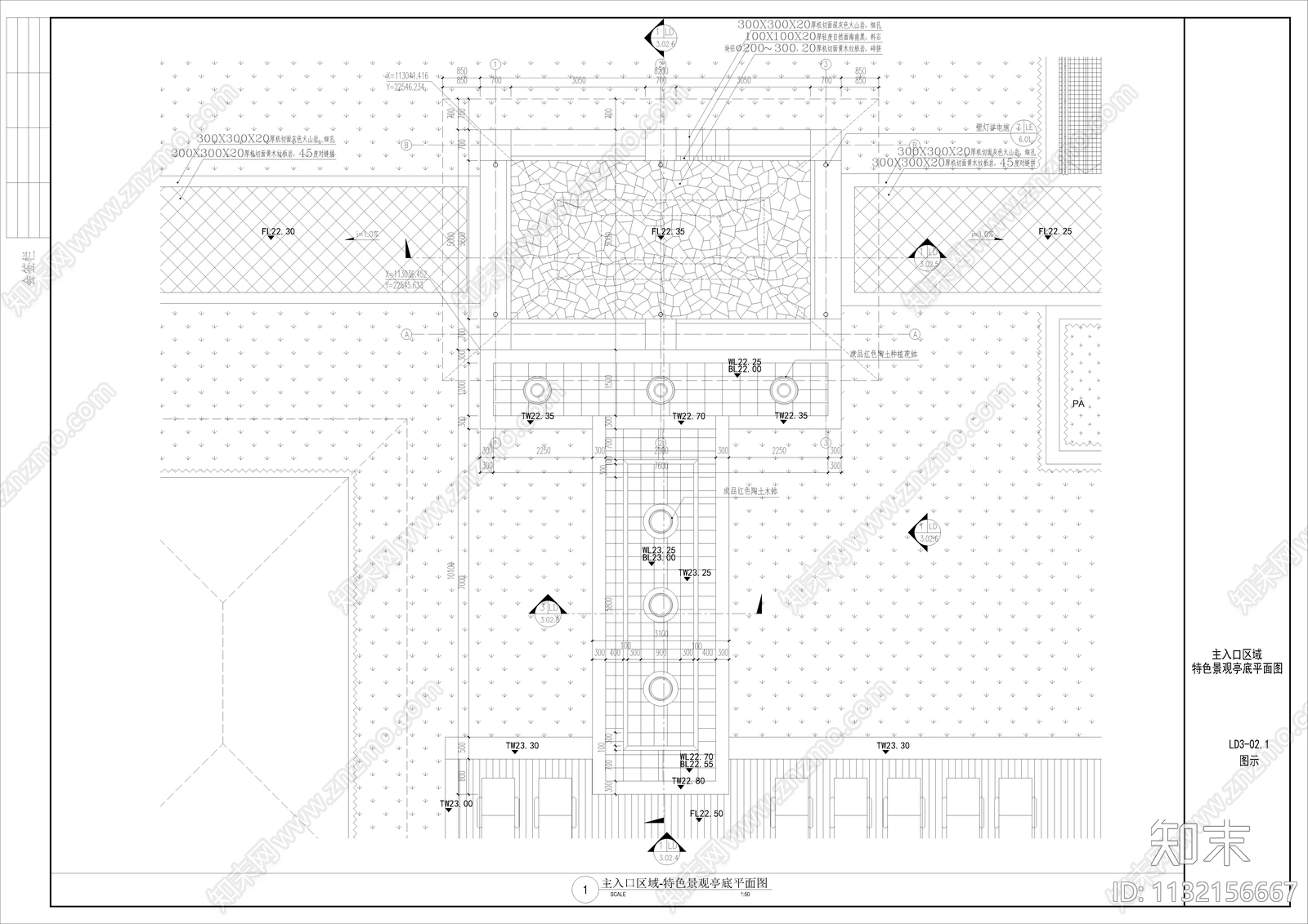 海南岛特色景观亭cad施工图下载【ID:1132156667】