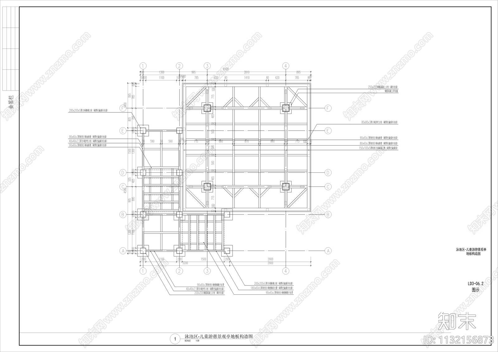 特色景观亭cad施工图下载【ID:1132156873】