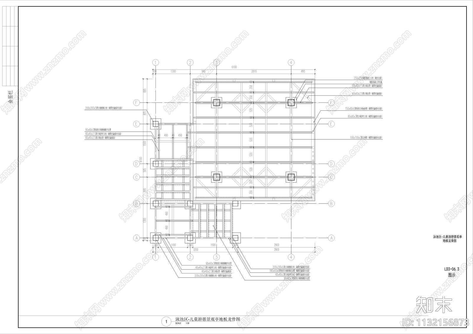 特色景观亭cad施工图下载【ID:1132156873】