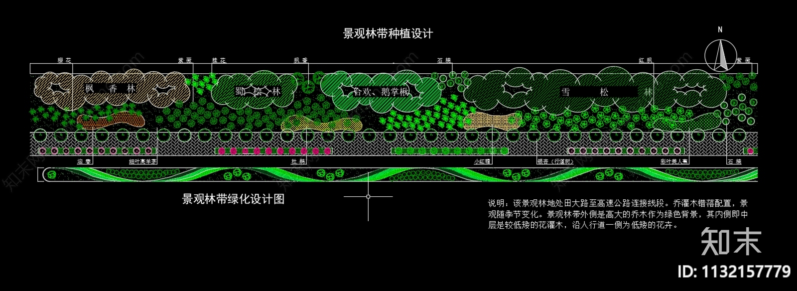 道路街区景观平面图施工图下载【ID:1132157779】