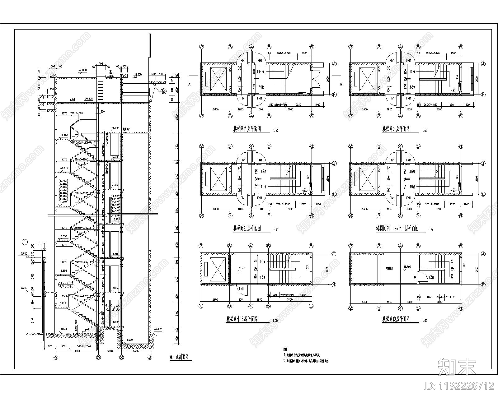 高层住宅建筑cad施工图下载【ID:1132226712】