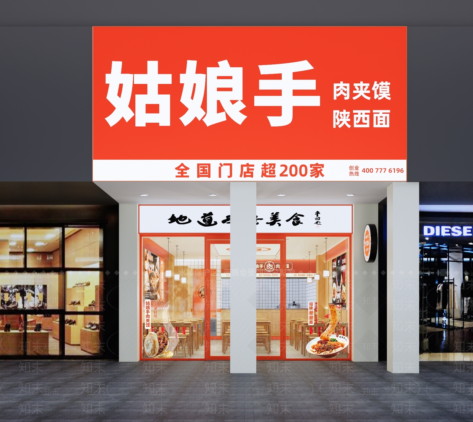 现代快餐店SU模型下载【ID:1132159006】