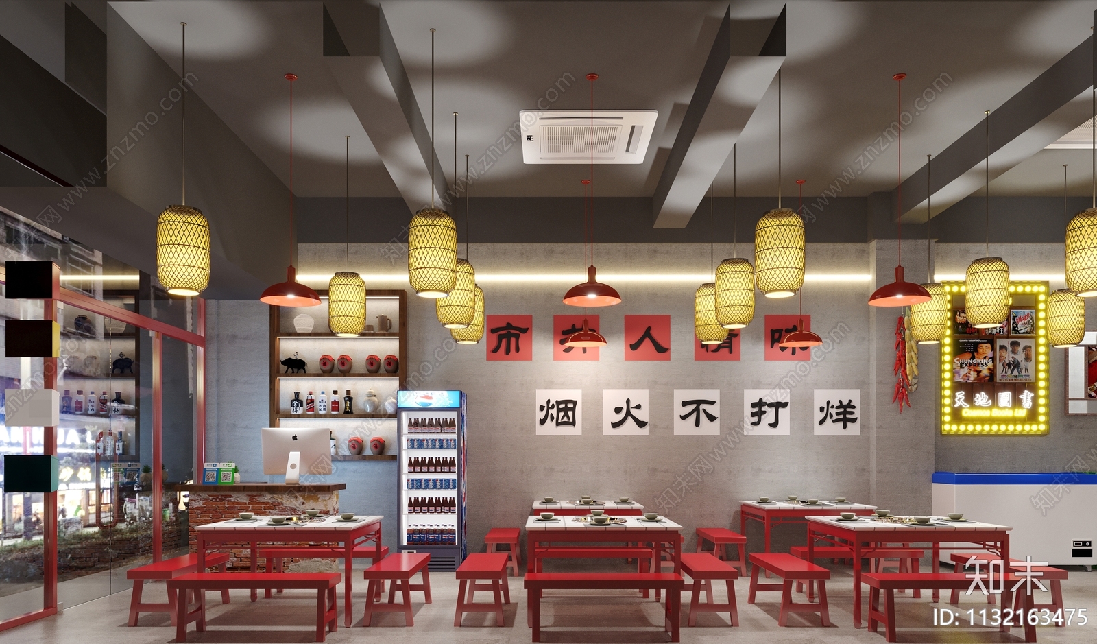 新中式火锅店3D模型下载【ID:1132163475】