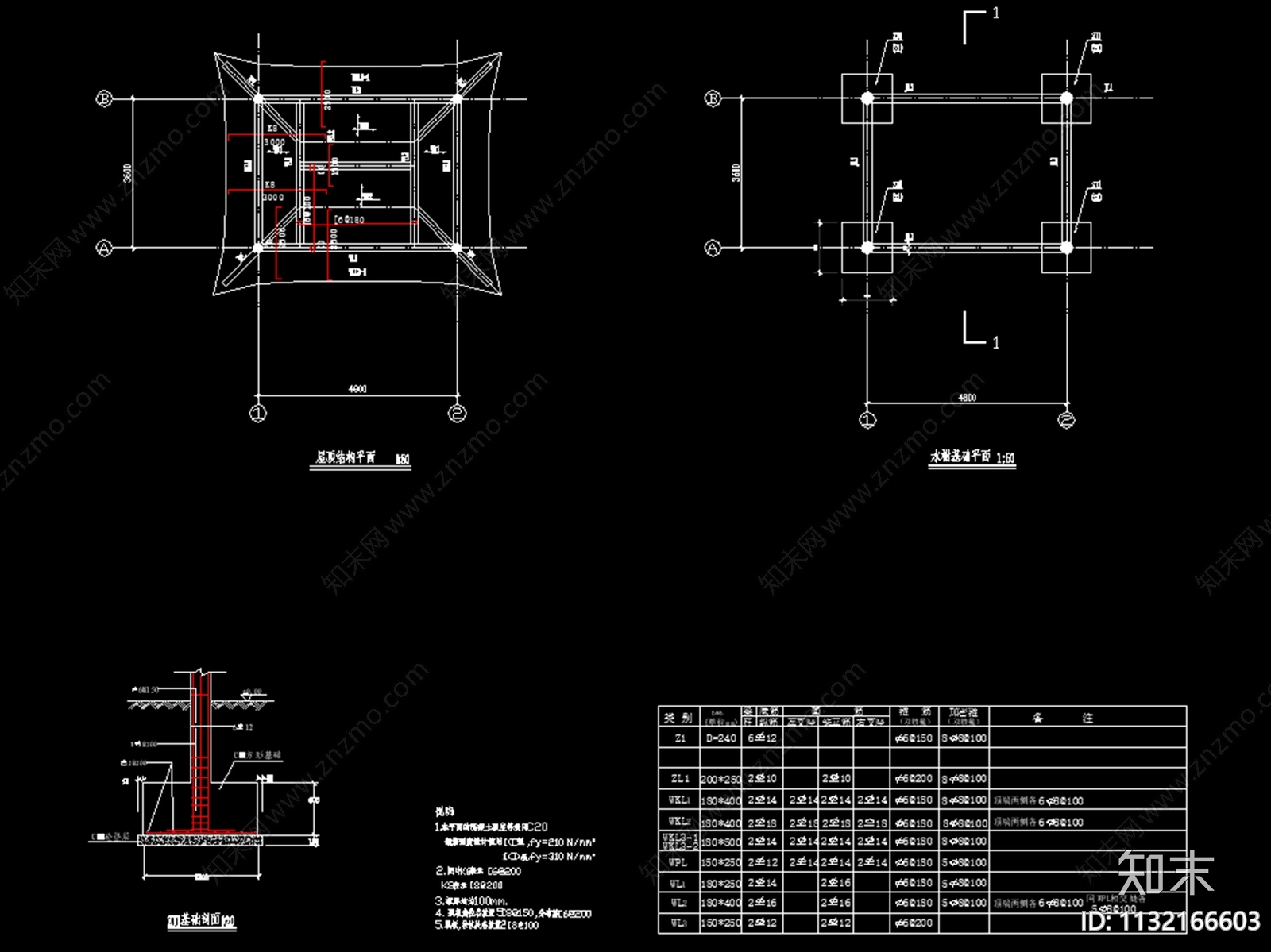 江南古建水榭cad施工图下载【ID:1132166603】