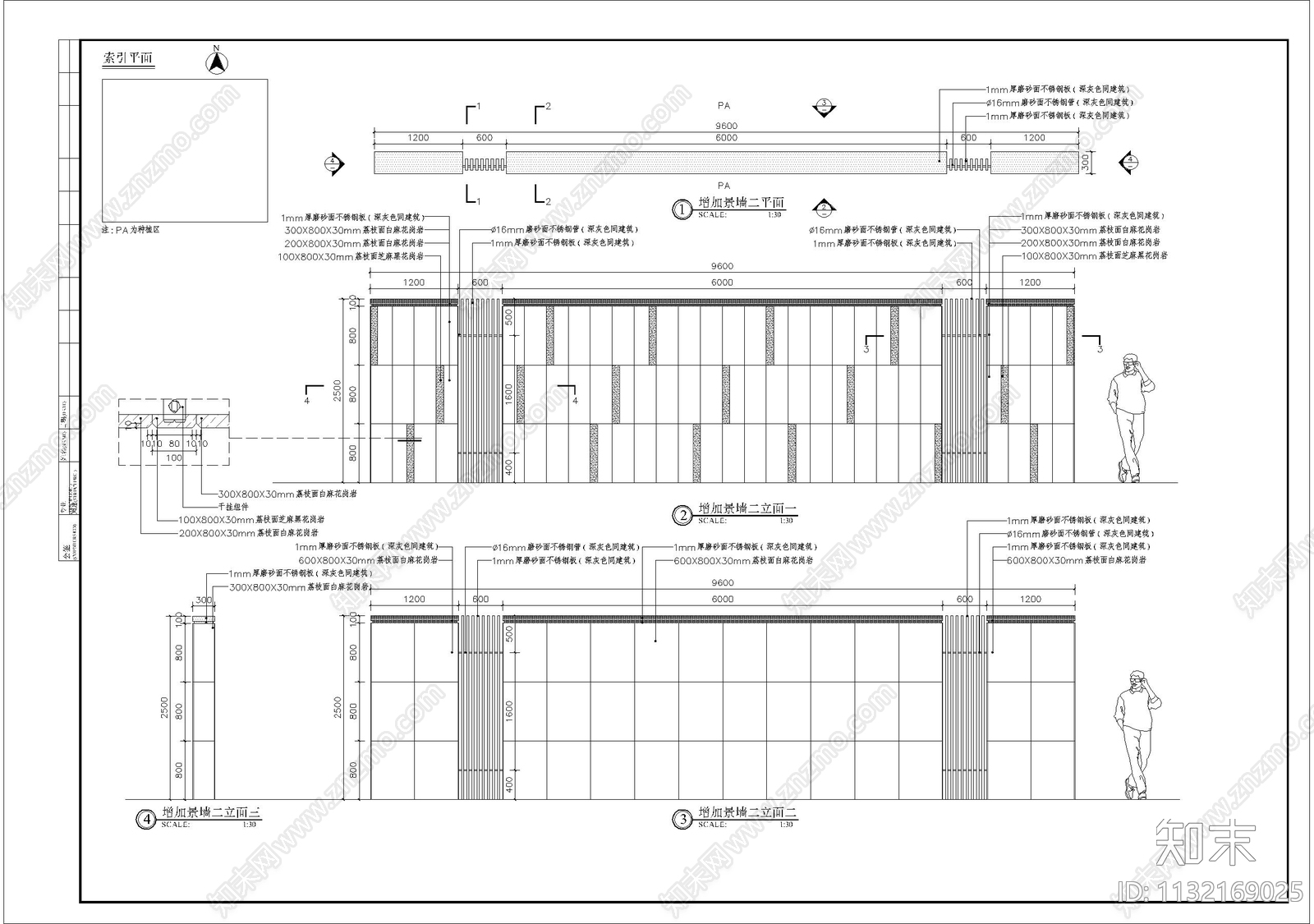 特色多石材拼接景墙细部施工图下载【ID:1132169025】