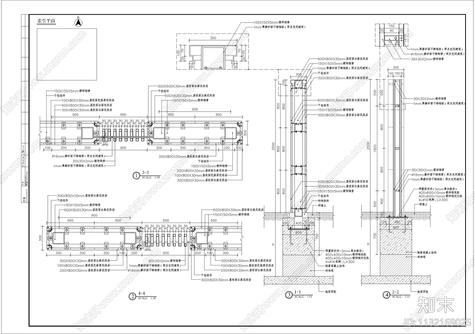 特色多石材拼接景墙细部cad施工图下载【ID:1132169025】