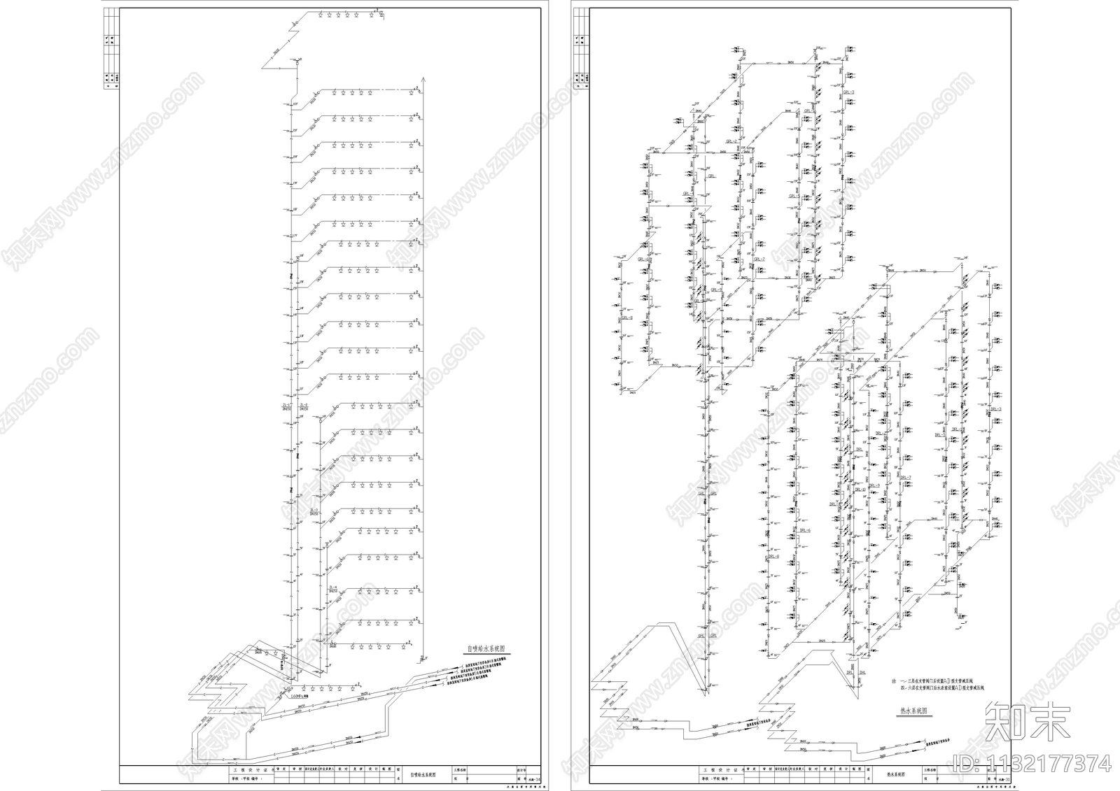 22层办公楼给排水消防cad施工图下载【ID:1132177374】