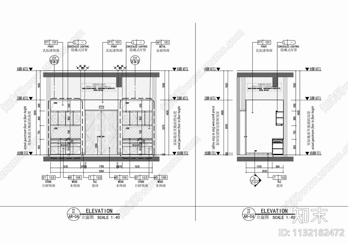 某酒店宴会厅及会议室cad施工图下载【ID:1132182472】