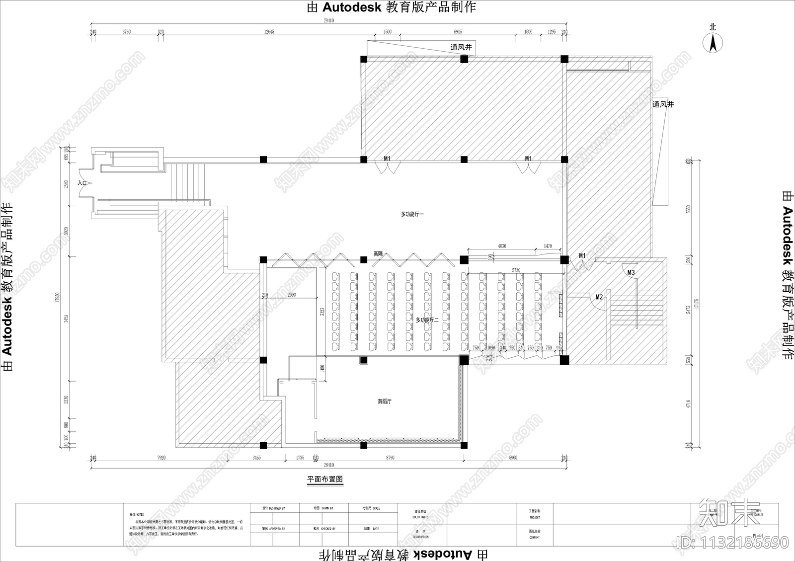 社区西街地下室活动室cad施工图下载【ID:1132186690】