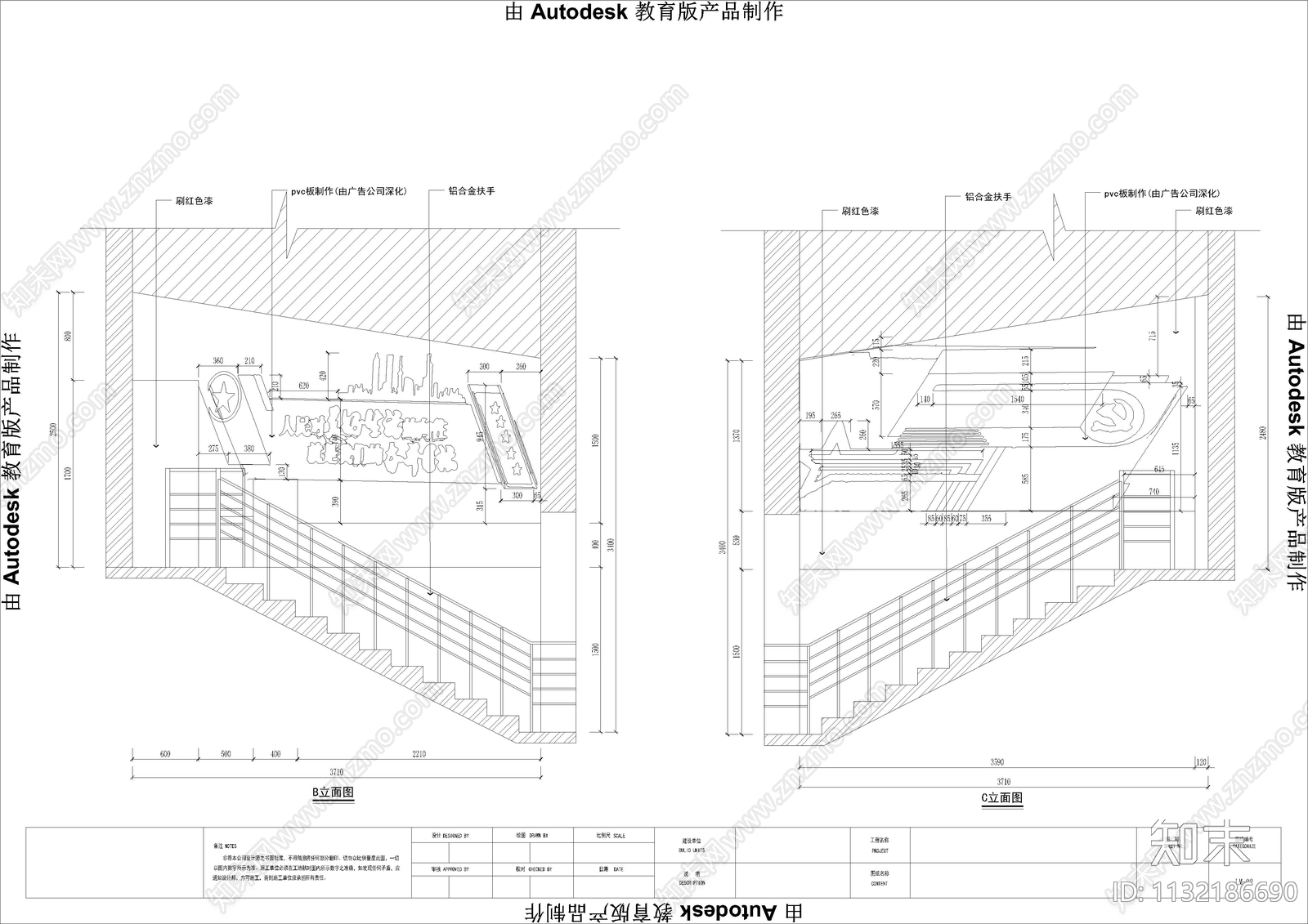 社区西街地下室活动室cad施工图下载【ID:1132186690】