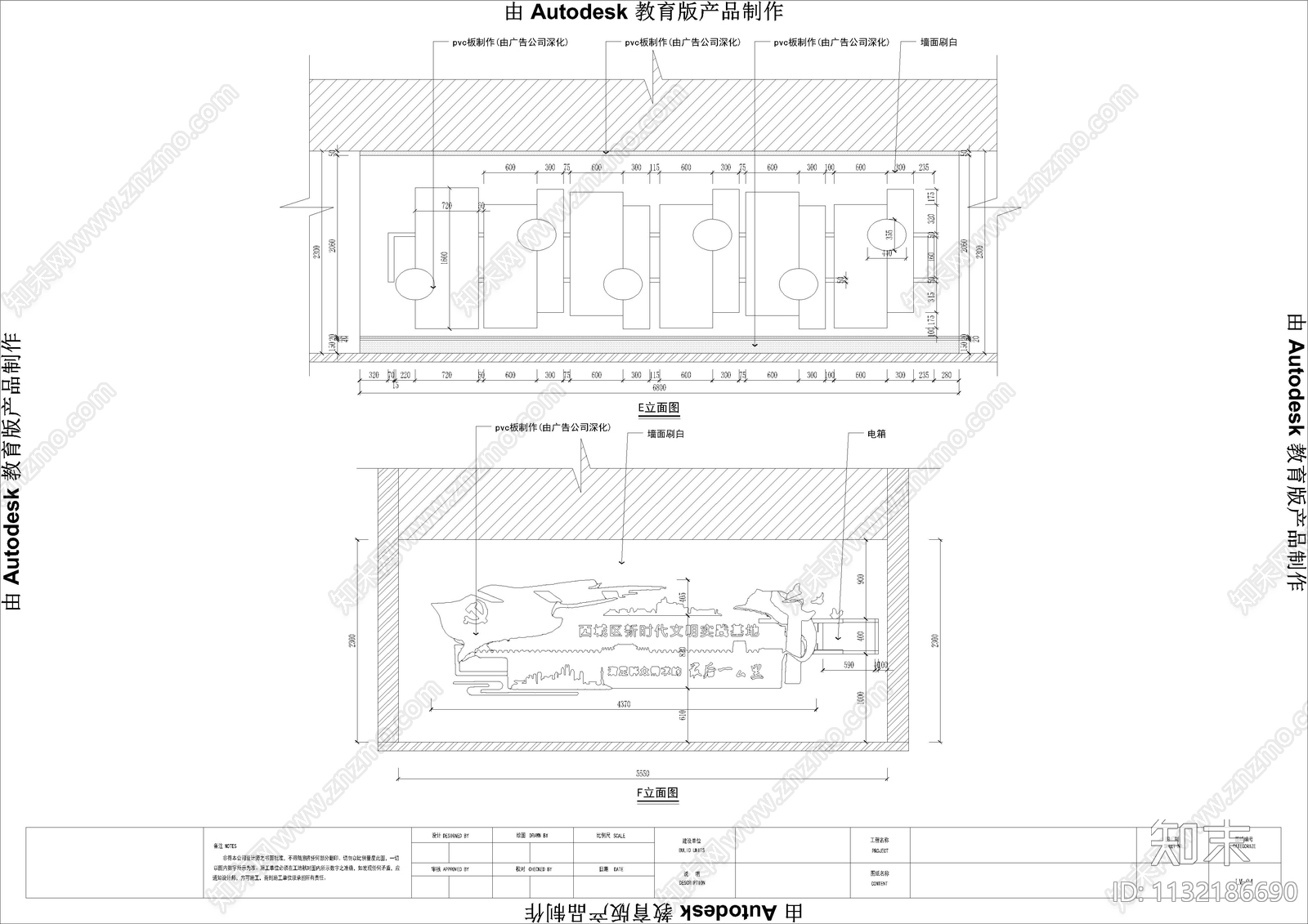 社区西街地下室活动室cad施工图下载【ID:1132186690】