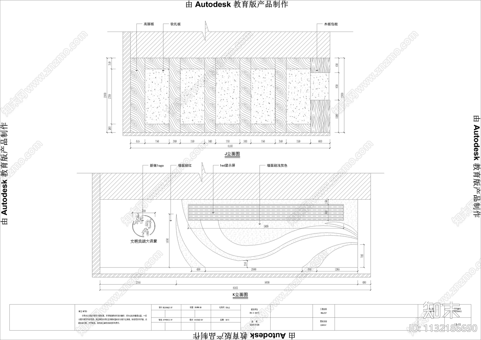 社区西街地下室活动室cad施工图下载【ID:1132186690】