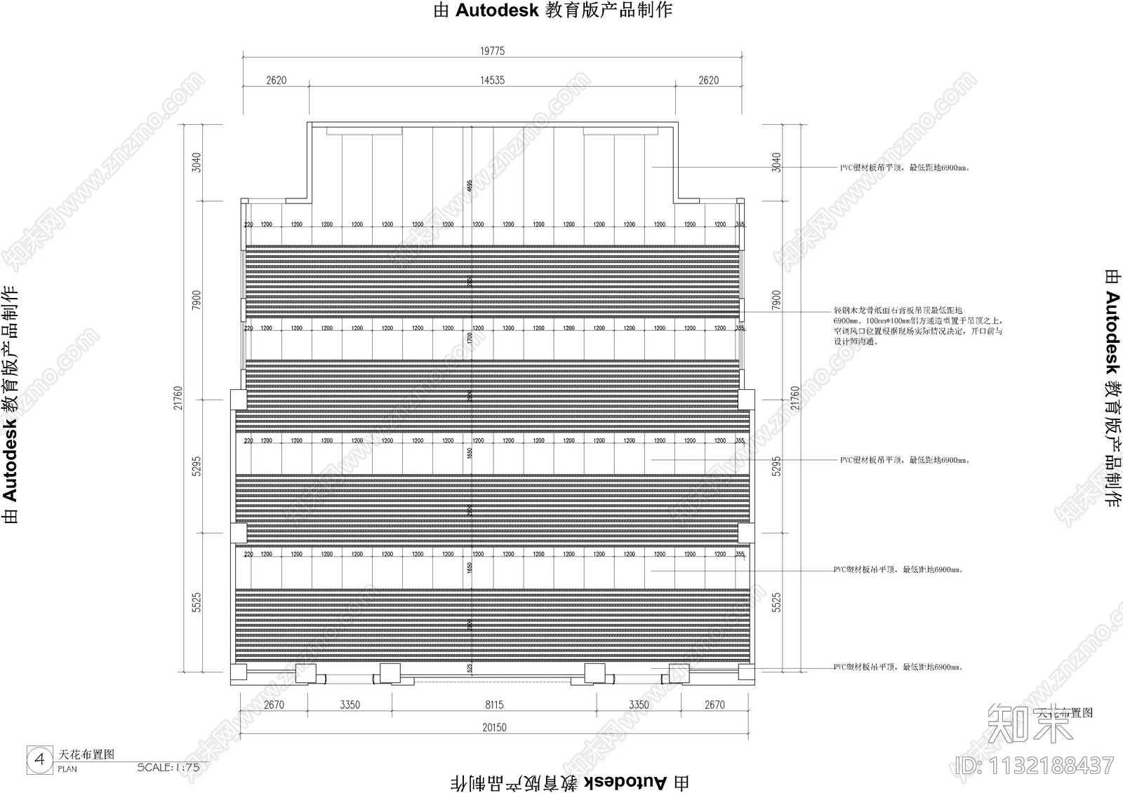 新时代文明实践大讲堂cad施工图下载【ID:1132188437】