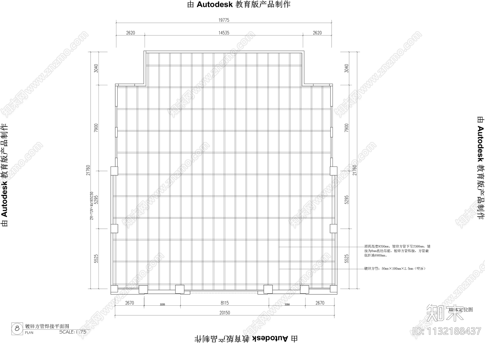 新时代文明实践大讲堂cad施工图下载【ID:1132188437】