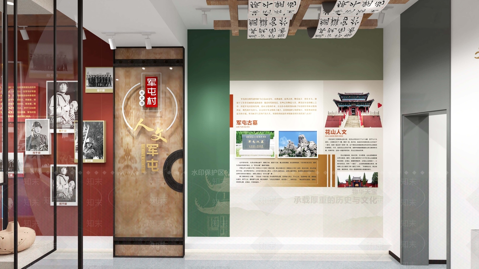 现代党建展厅SU模型下载【ID:1132190151】