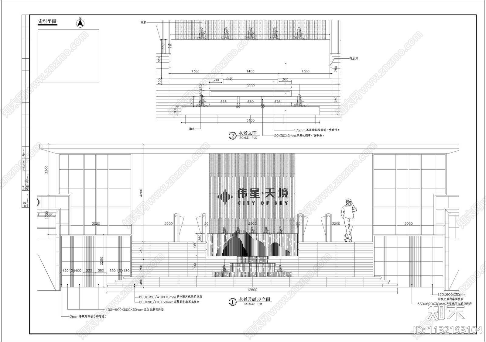 入口细部cad施工图下载【ID:1132193104】