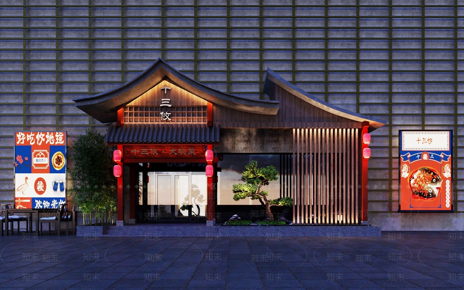 新中式餐厅门头3D模型下载【ID:1132193484】