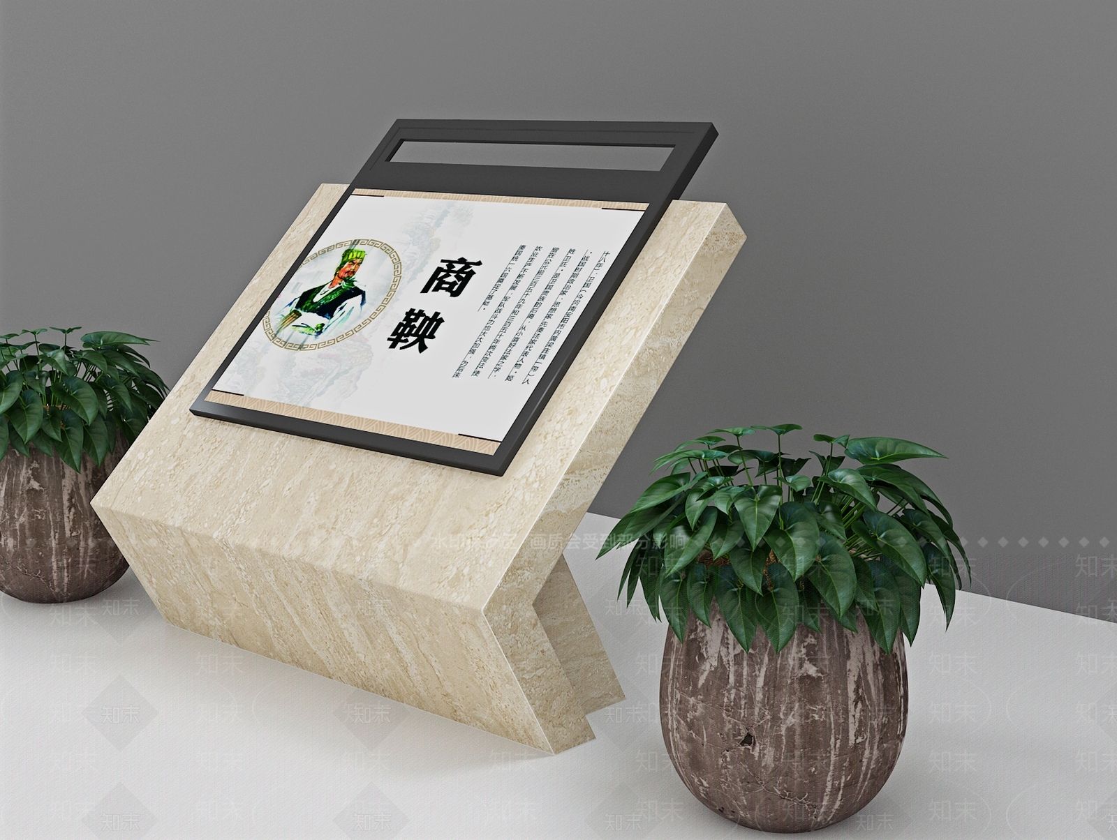 现代索引导视牌3D模型下载【ID:1132194920】