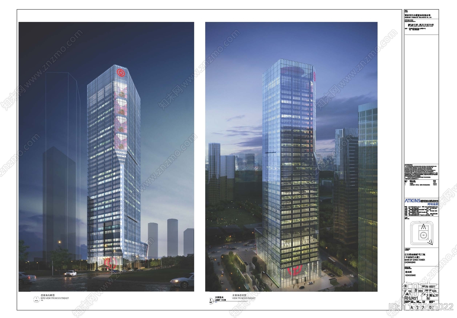 中国银行办公室施工图下载【ID:1133205022】