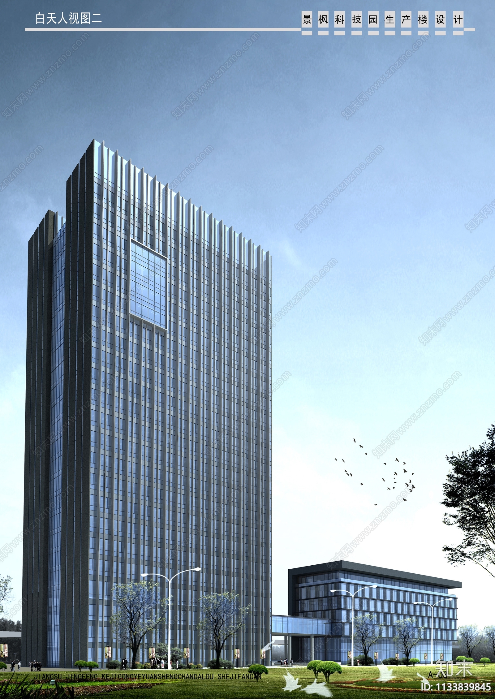 江宁办公楼建筑效果图cad施工图下载【ID:1133839845】