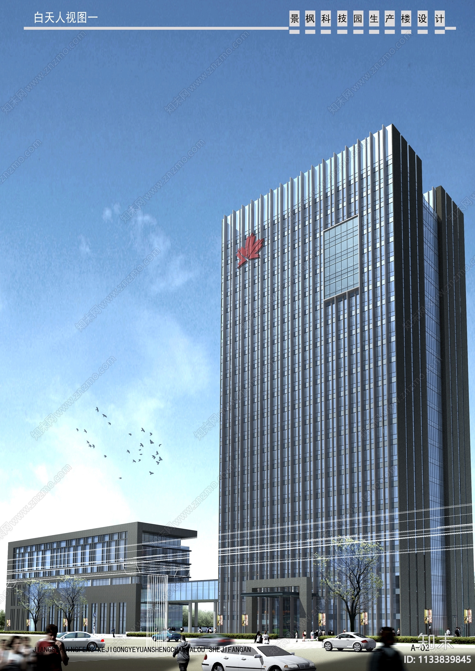 江宁办公楼建筑效果图cad施工图下载【ID:1133839845】