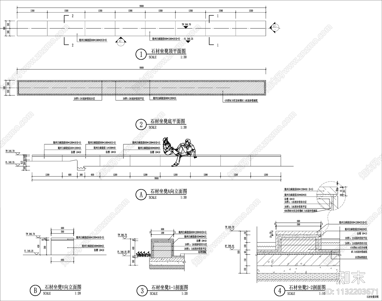 石材坐凳详图施工图下载【ID:1132203671】